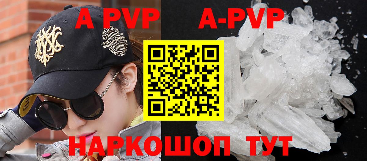 APVP СК КРИС Краснодар