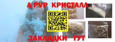 мяу мяу мука Бузулук