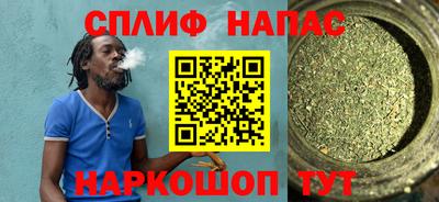 мяу мяу мука Бузулук