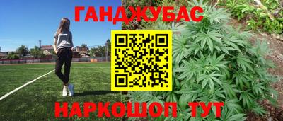 меф VHQ Бугуруслан