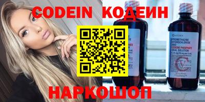 мяу мяу кристалл Будённовск