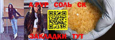 мяу мяу мука Бузулук