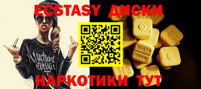 мяу мяу мука Бузулук