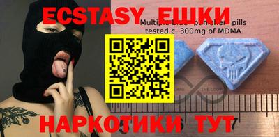 мяу мяу кристалл Будённовск