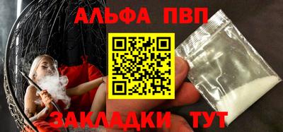 меф VHQ Бугуруслан