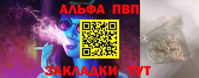 мяу мяу кристалл Будённовск