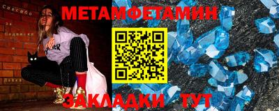 мяу мяу кристалл Будённовск