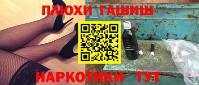 мяу мяу кристалл Будённовск