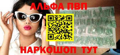 меф VHQ Бугуруслан