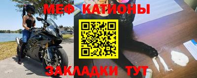 мяу мяу мука Бузулук