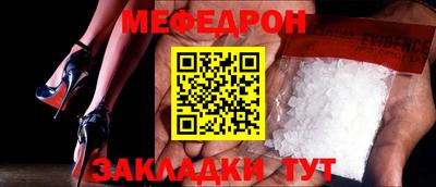 мяу мяу мука Бузулук