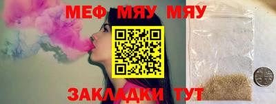 меф VHQ Бугуруслан