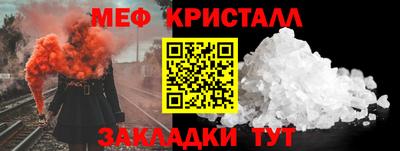 меф VHQ Бугуруслан