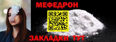 мяу мяу мука Бузулук