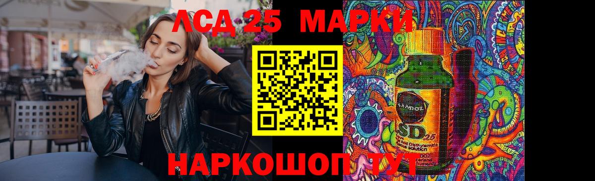 Лсд 25 экстази  Вход с VPN  ОМГ ОМГ вход  Краснодар  ЛСД экстази ecstasy  Лсд 25 экстази ecstasy 