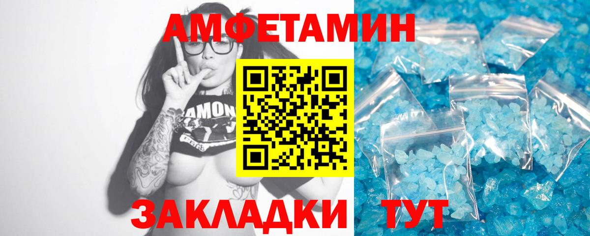 Краснодар  Метамфетамин винт  Вход с VPN 