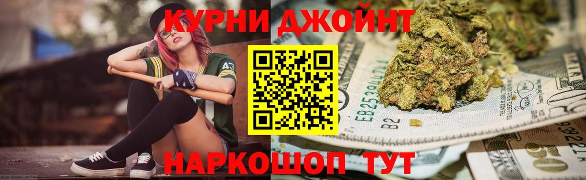 Шишки марихуана марихуана Краснодар