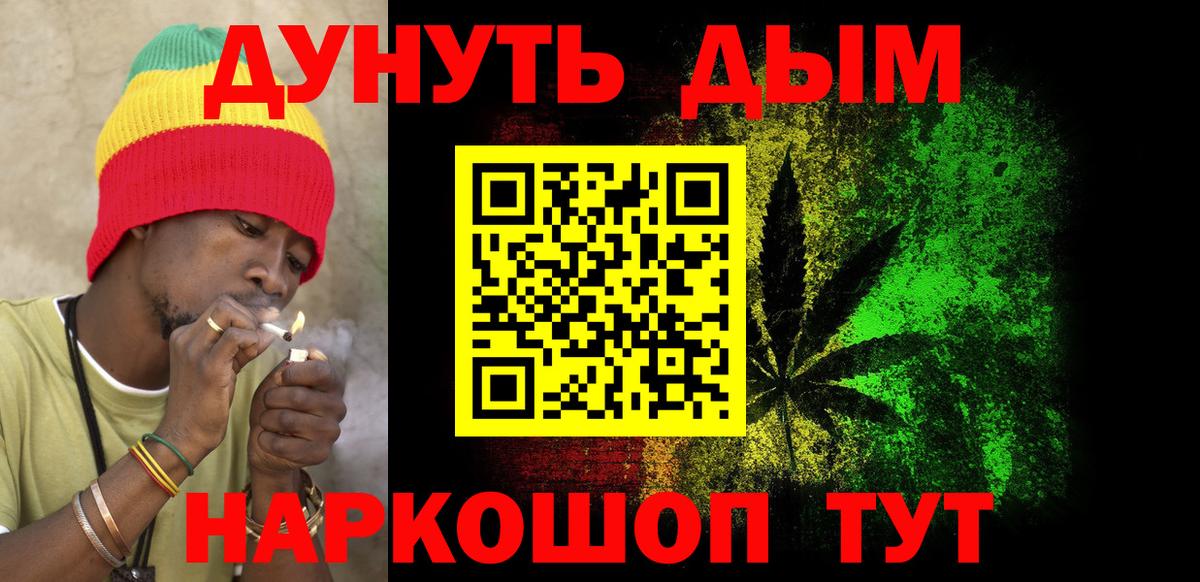Канабис SATIVA & INDICA  Вход с VPN  Каннабис ГИДРОПОН  Канабис SATIVA & INDICA  Краснодар 